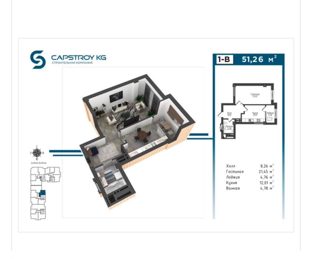 1 комната, 51 м², Асанбай мкр Элитка, 10 этаж, ПСО (под самоотделку): фото 3