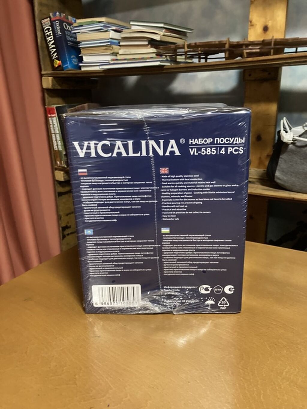 Набор посуды Vicalina VL-585, серия Lumina (4 предмета) - Материал: фото 3