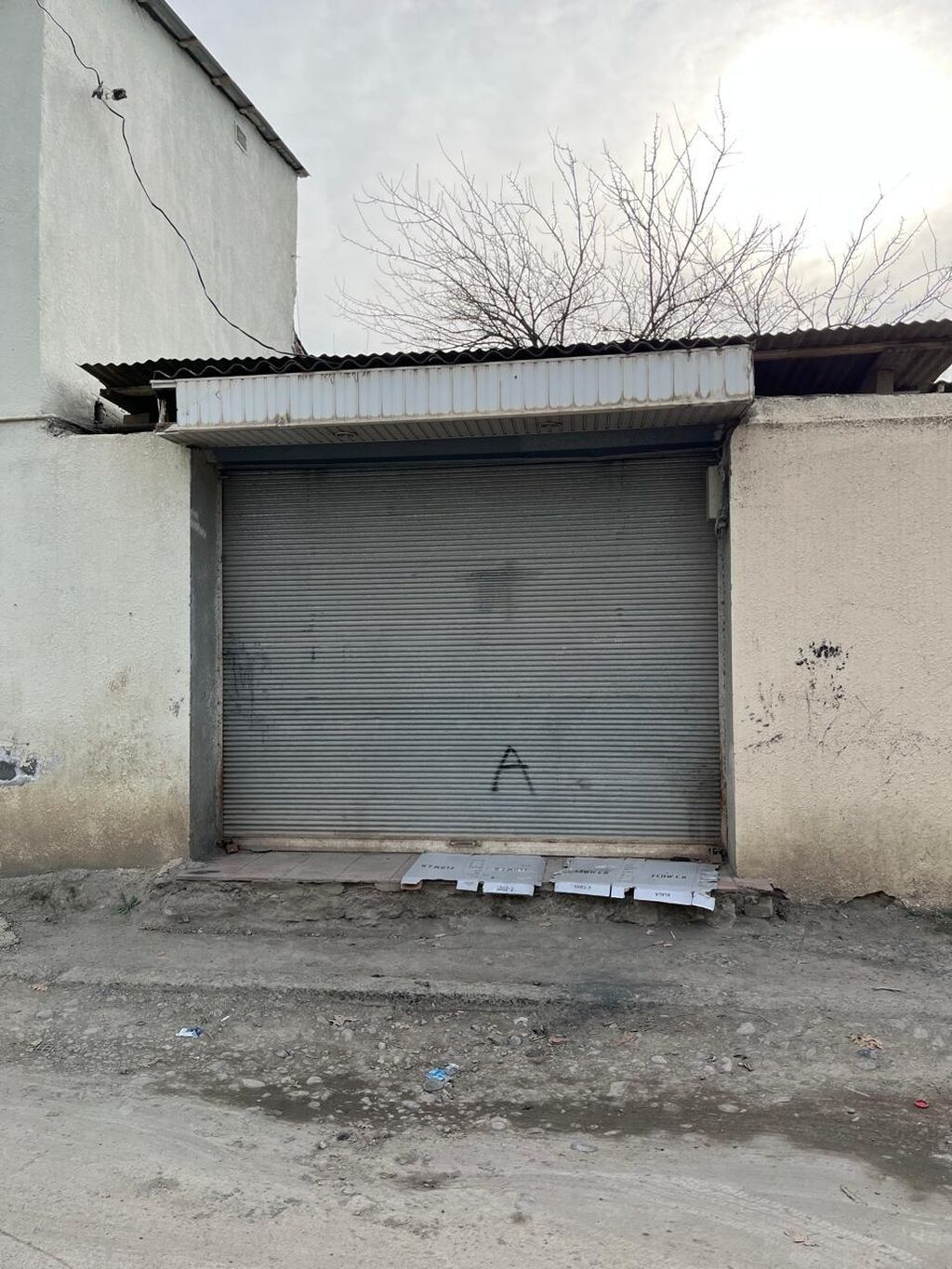 2 sot, Tikinti, Mülkiyyətçi, Kupça (Çıxarış)