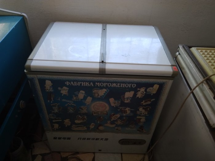 продажа морозильников в бишкеке