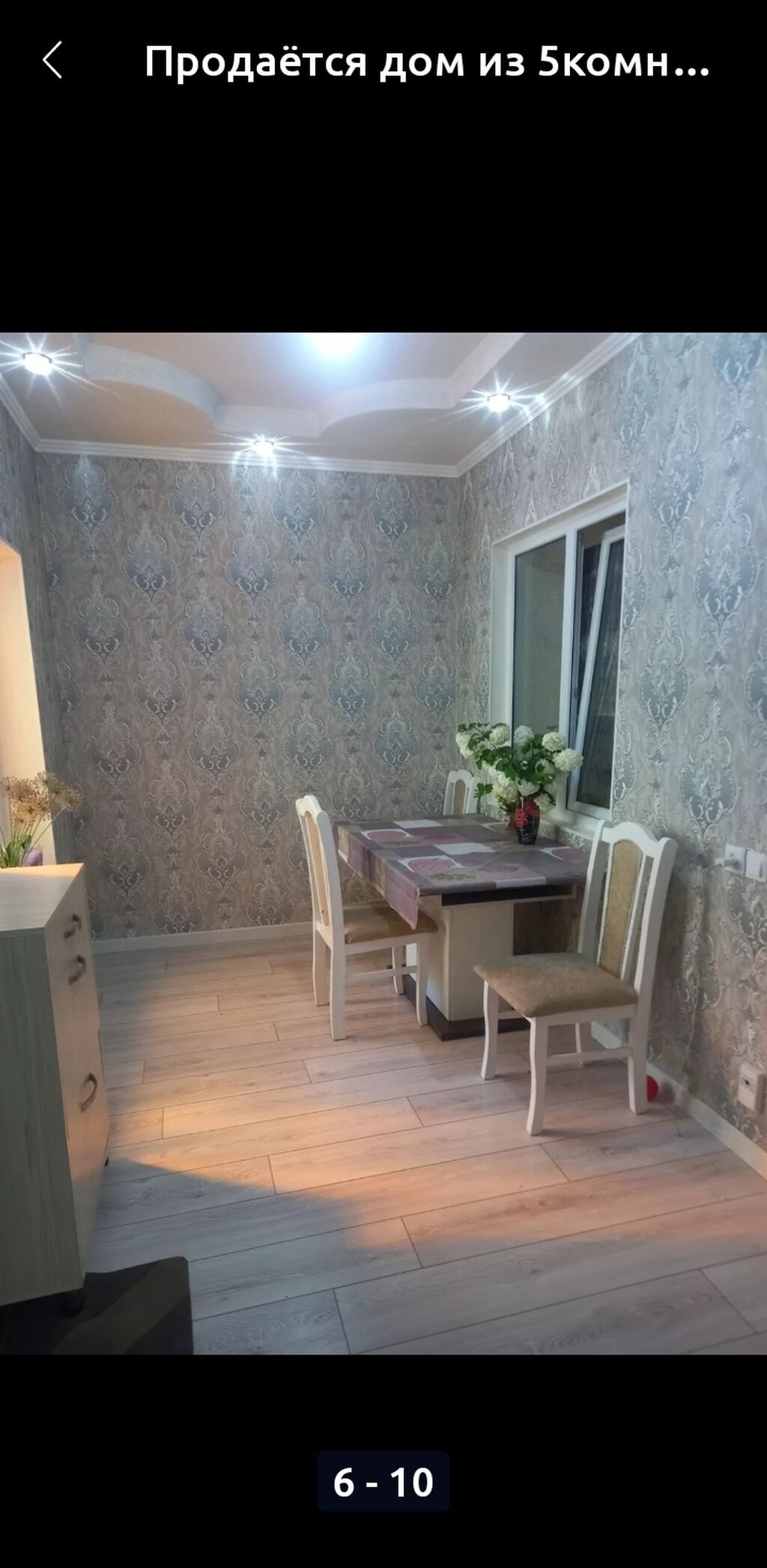 Продаётся дом,г Ош микр Туран Южный дом утепленный после капитального: фото 2