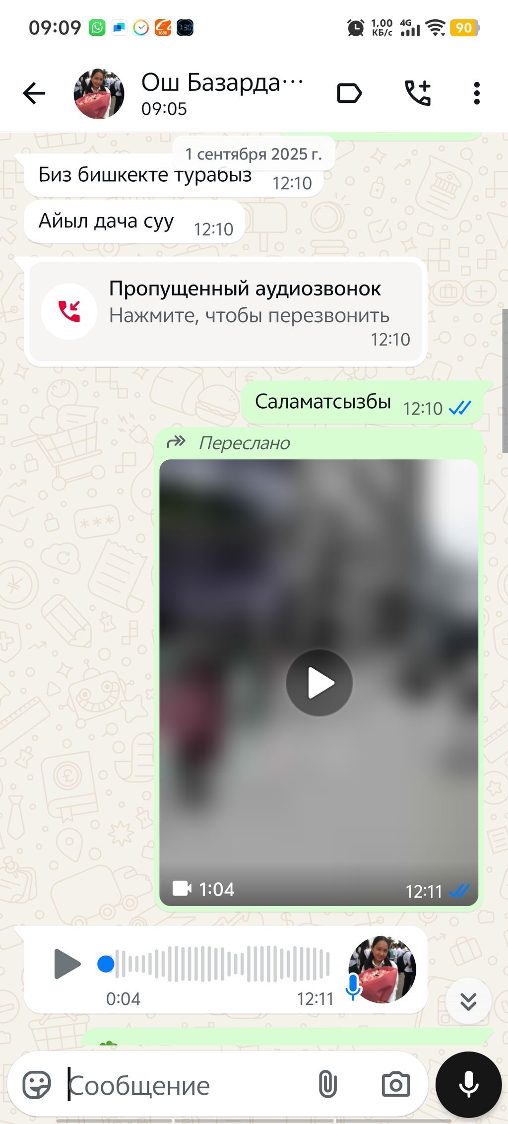 Бит Сиркеге каршы «Айша» Эн алгачкы жолу Кыргызстандын тарыхында — фото 3
