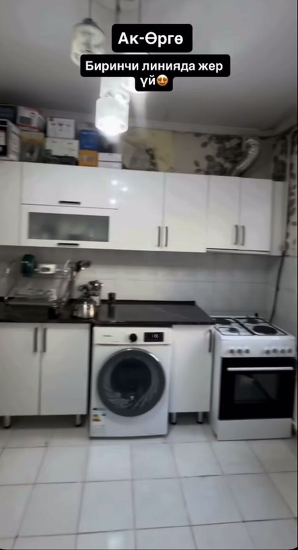 Продается жилой дом по адресу в ж/м Ак- Орго, улица Кырк-Кыз Участок: фото 6
