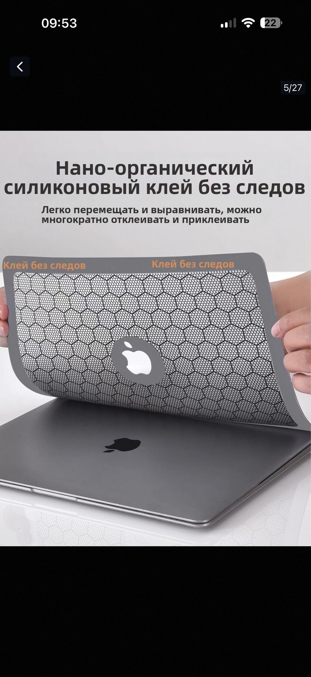 MacBook Pro 16 M1 Pro 32 / 512 Gb АКБ 97% / цикл:25 Состояние: фото 6