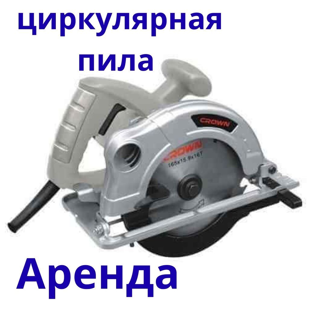 Алмазный бур В аренду 1500 Размеры 32р 51р71р 102размер Доставка: фото 3