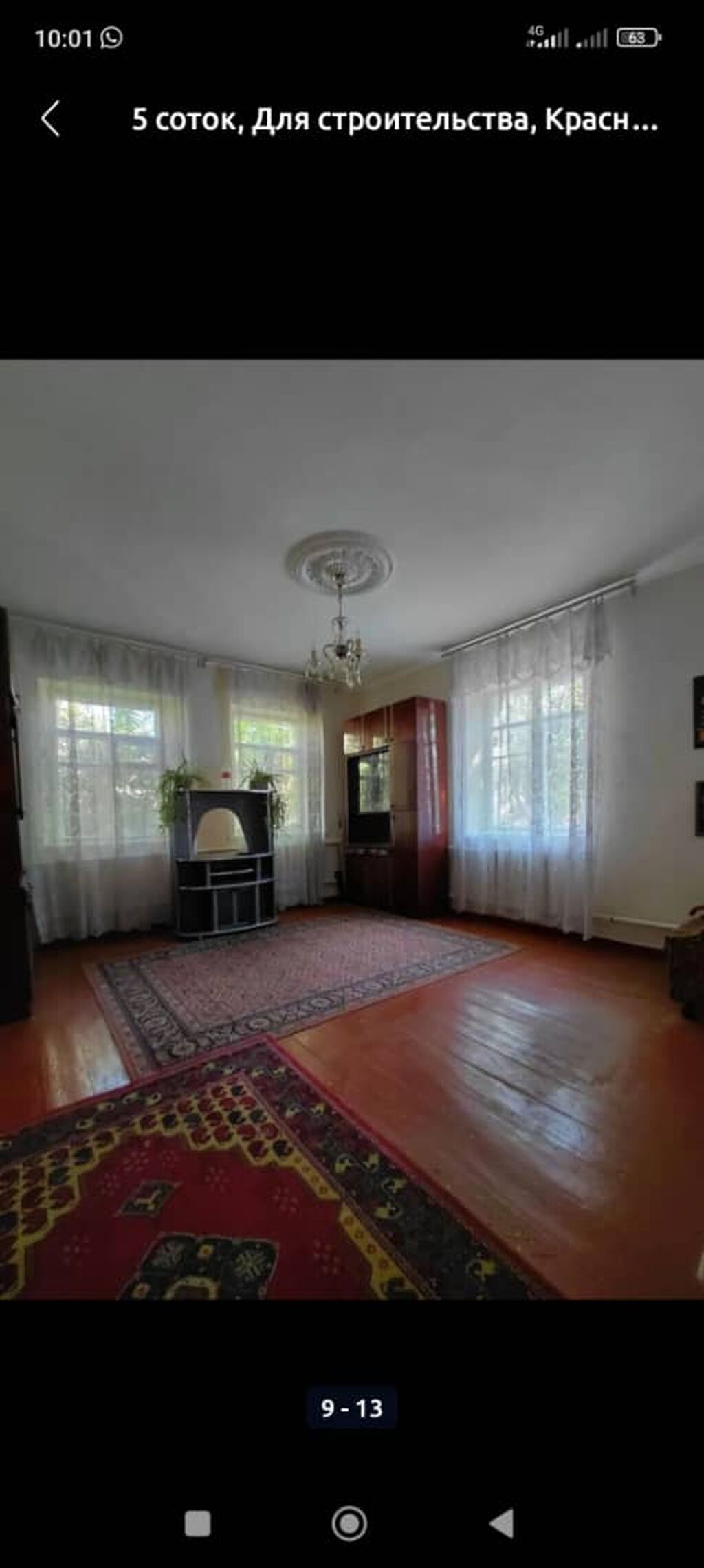 3 комнаты, 65 м², 5 соток, Бишкек, Западный (новый) автовокзал Агентство недвижимости: фото 7