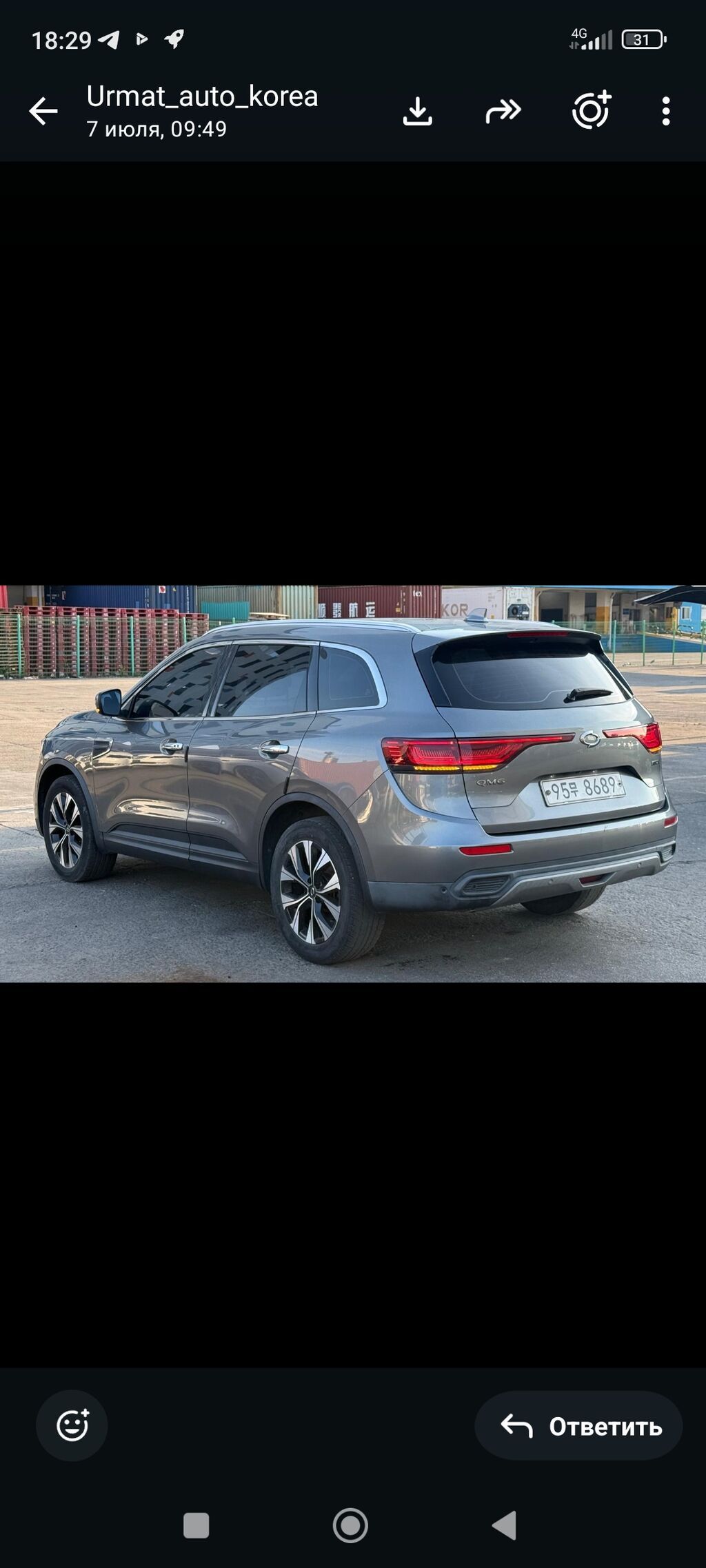 Renault QM6: 2021 г., 2 л, Автомат, Газ, Кроссовер: фото 5