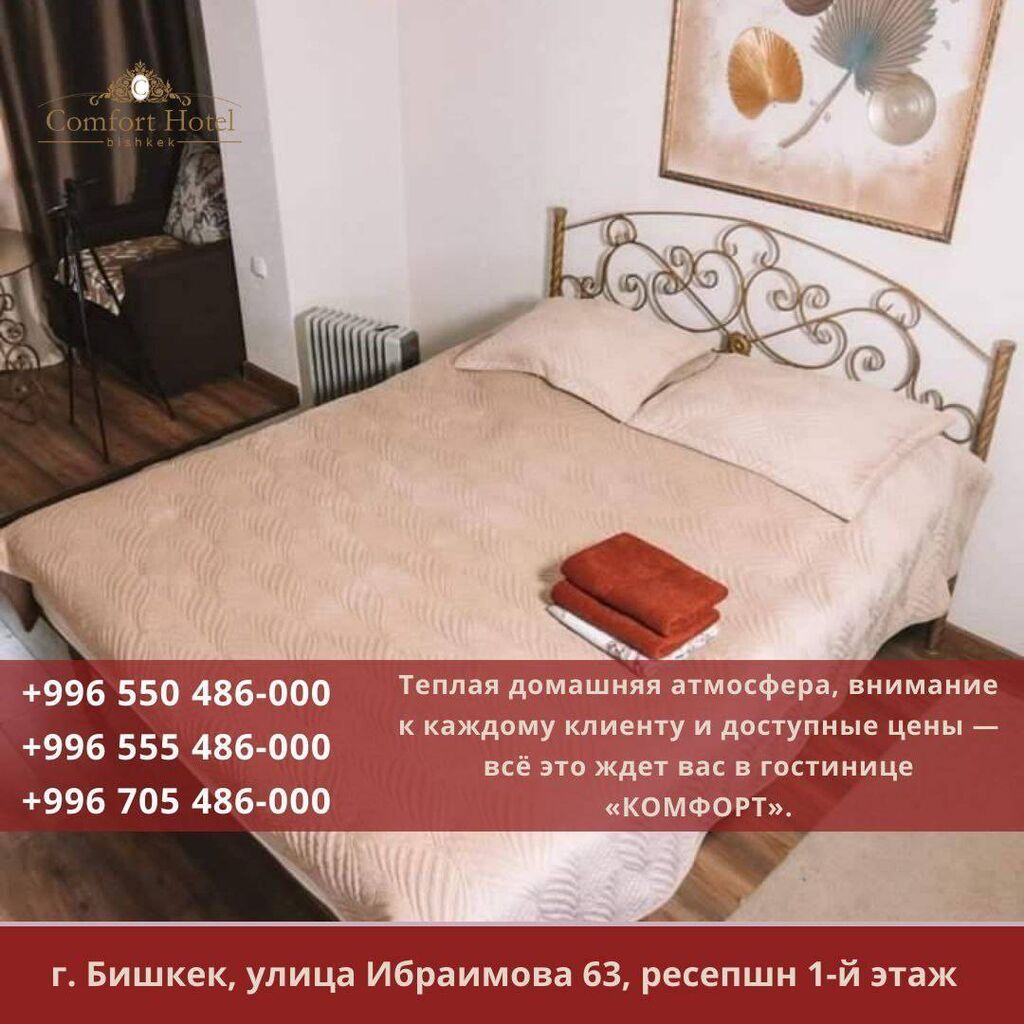 1 комната, ул. Московская / Ибраимова, Банные принадлежности, Бытовая техника, Душевая кабина, фото 2