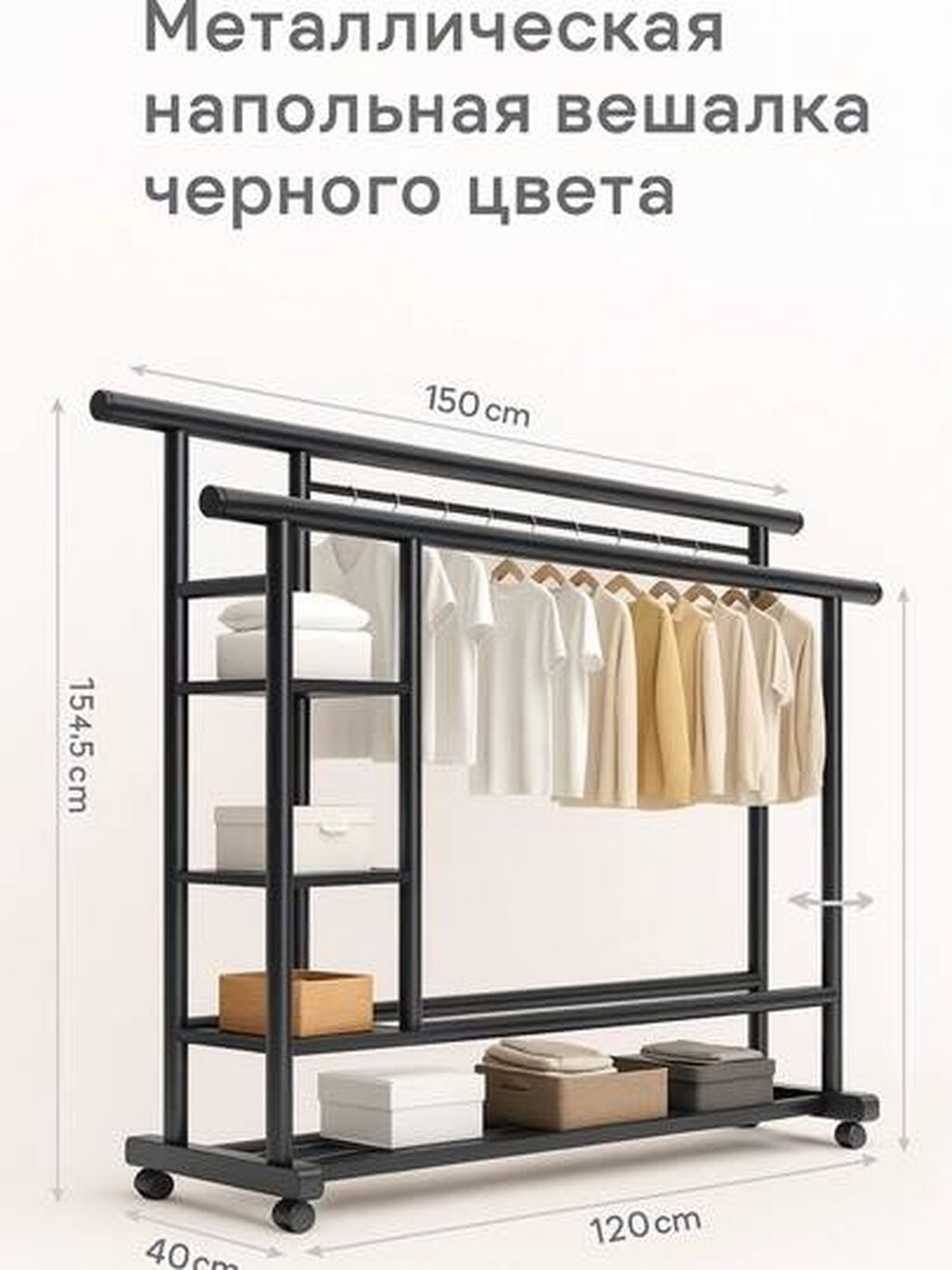 Полка для вещей и одежды, Новый, Железо, Самовывоз, Бесплатная доставка, Платная доставка: фото 3