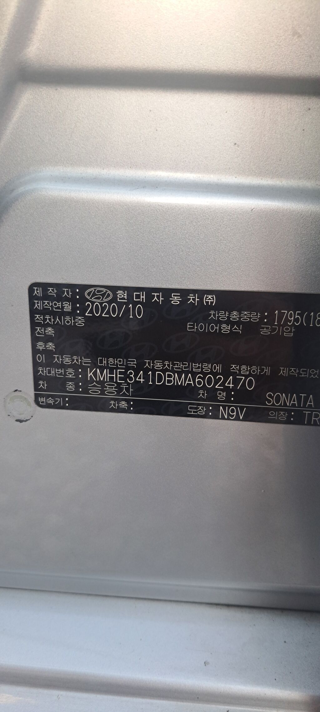 Hyundai Sonata: 2020 г., 2 л, Автомат, Газ, Седан: фото 5