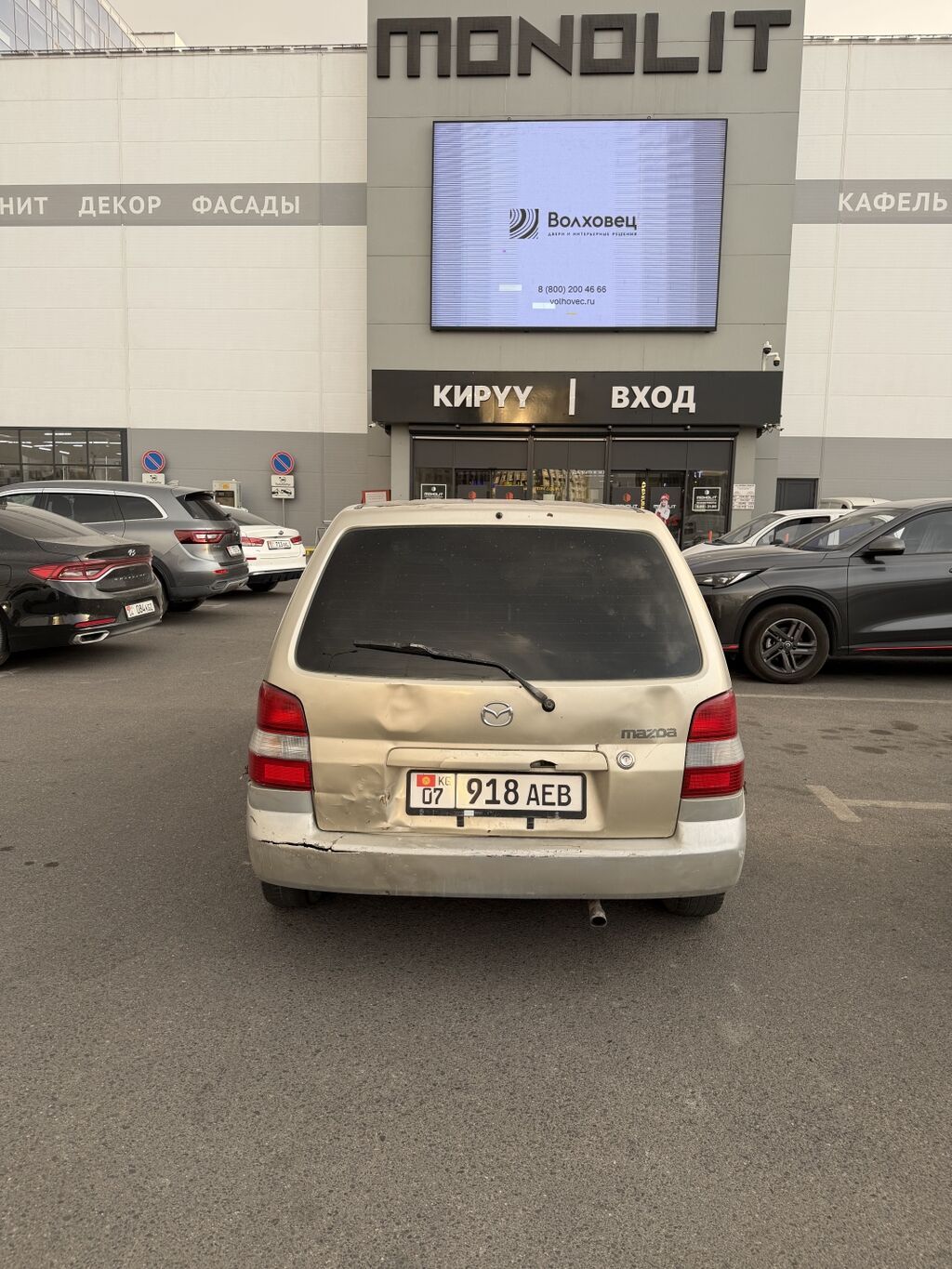 Mazda Demio: 2002 г., 1.3 л, Автомат, Бензин, Хэтчбэк: фото 3