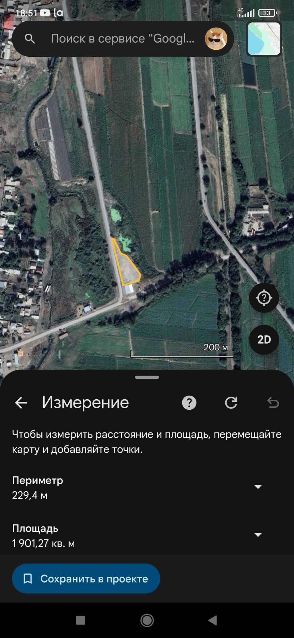 20 соток Для бизнеса, Электричество: фото 2