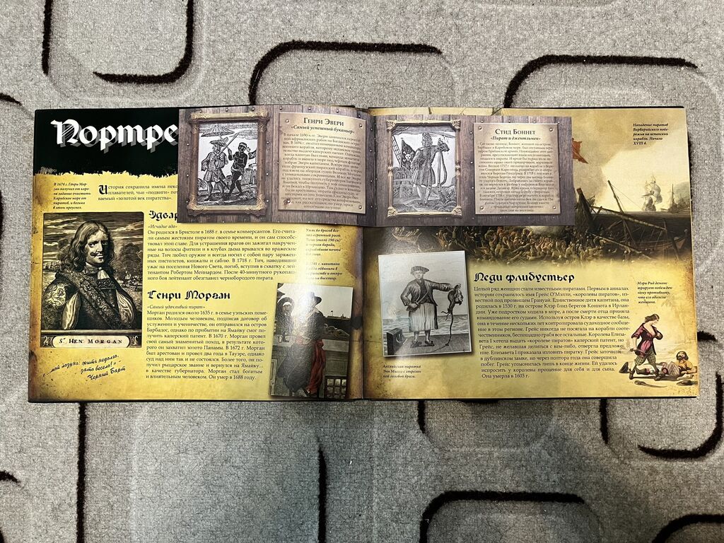 Продам книги о пиратах 1. «Пираты Карибского моря: Сундук мертвеца» —: фото 4