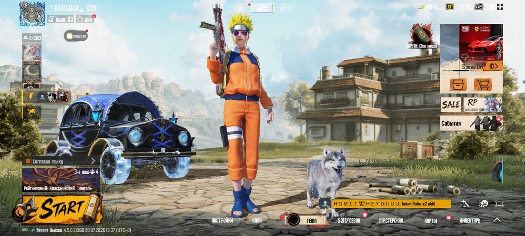 Аккаунт PUBG Mobile Прокачаемых оружий 26: фото 1