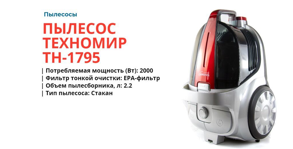 Отзывы О Техномир Интернет Магазине
