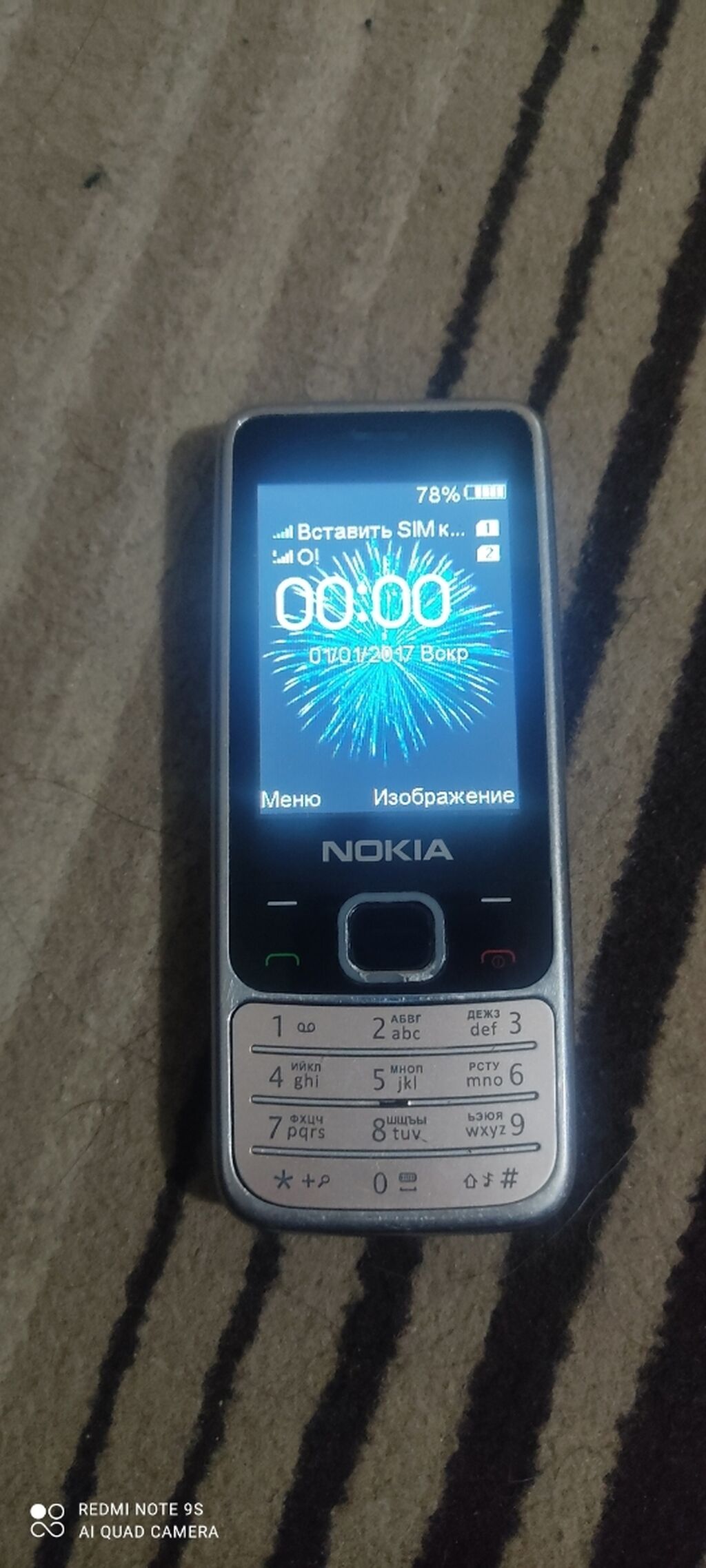 кнопочные телефоны нокиа: Бишкек ᐈ Nokia ▷ 10000 объявлений ➤ lalafo.kg