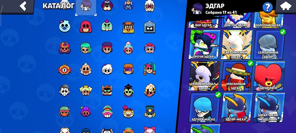 Продам аккаунт Brawl Stars, 100 бойцов: фото 2