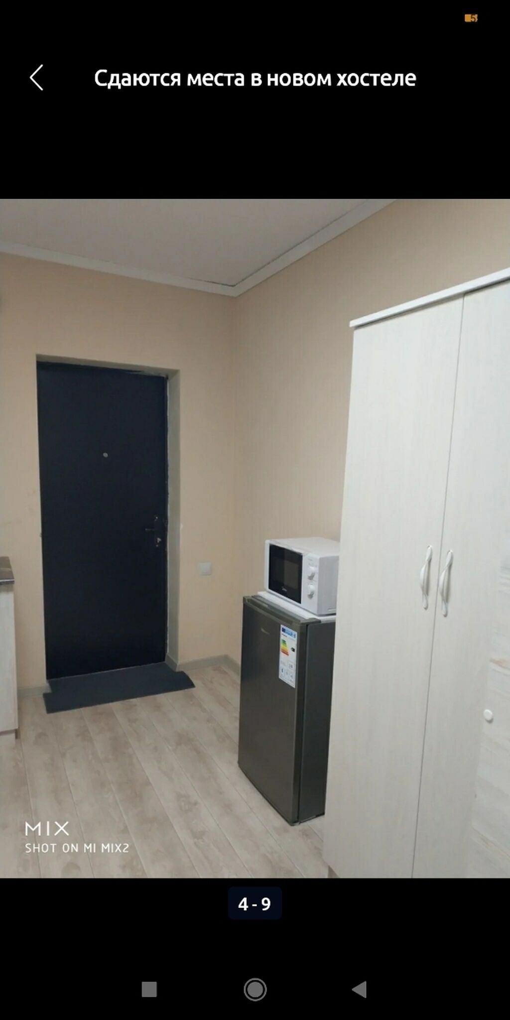 15 м², С мебелью: фото 5
