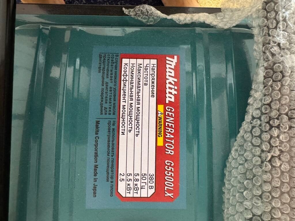 Продаётся новый бензиновый генератор Makita G5500LX. Аппарат абсолютно: фото 5
