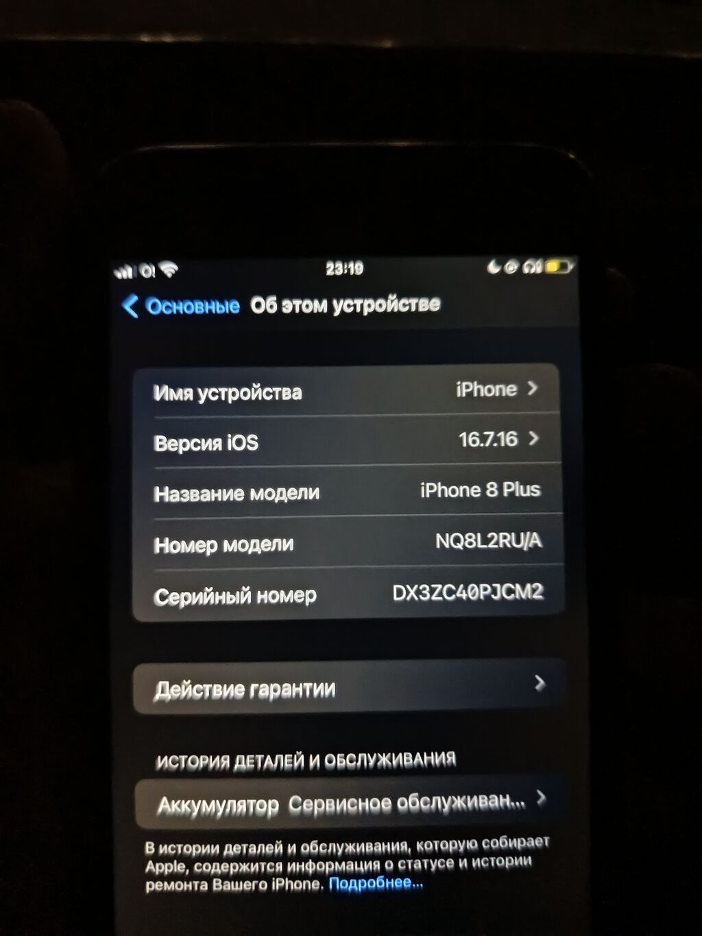 IPhone 8 Plus, Б/у, 64 ГБ, Space Gray: фото 3