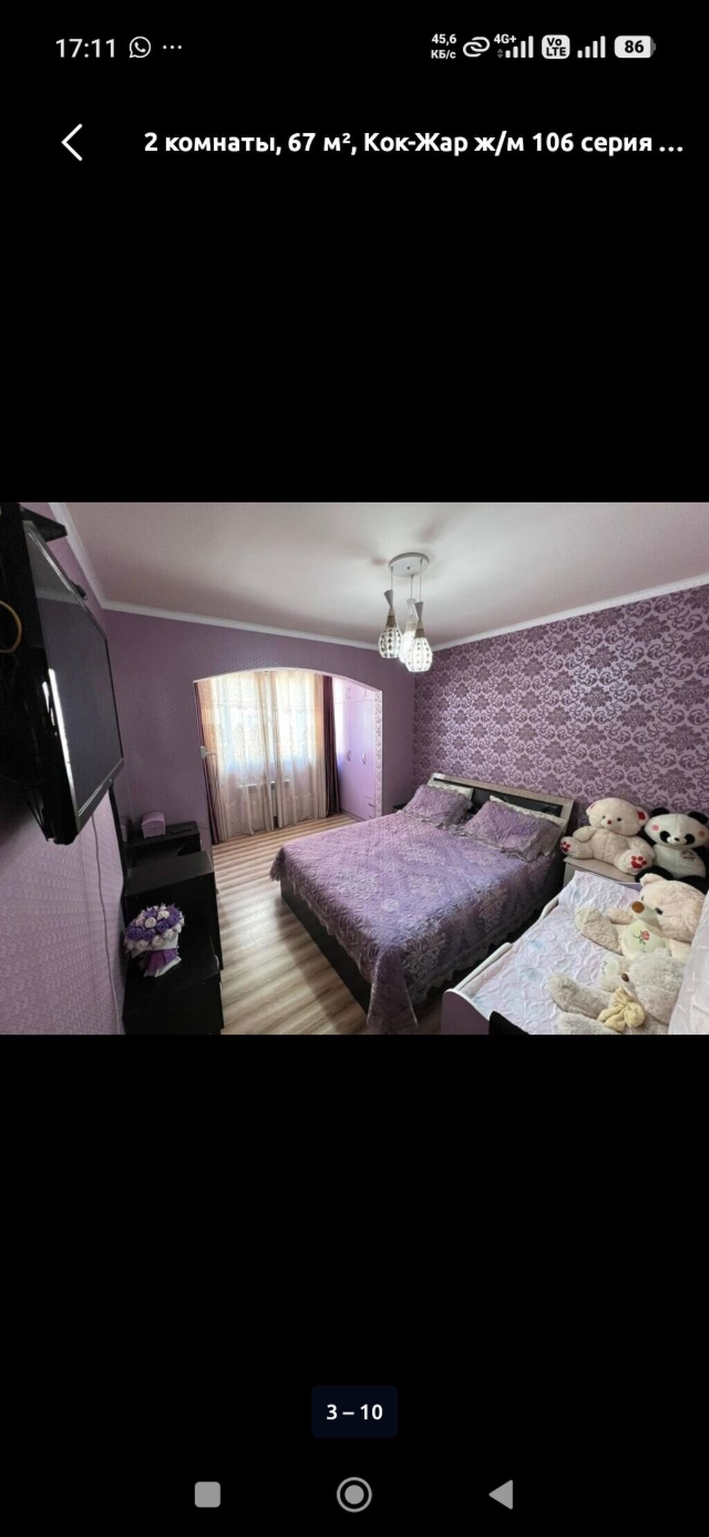 2 комнаты, 67 м², Кок-Жар ж/м 106 серия улучшенная, 3 этаж, Евроремонт: фото 2