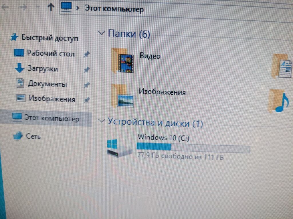 Компьютер, ядер - 2, ОЗУ 6 ГБ, Для несложных задач, Б/у, Intel Pentium, Встроенная видеокарта, SSD — фото 8