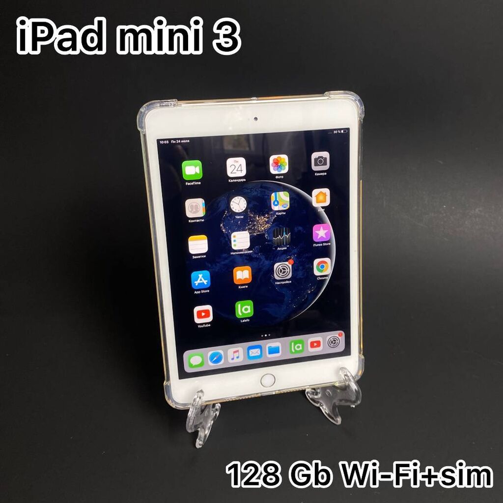 Ipad mini 3 Wi-Fi+Cell A1600 128 | 12000 KGS | Планшеты Бишкек ᐈ