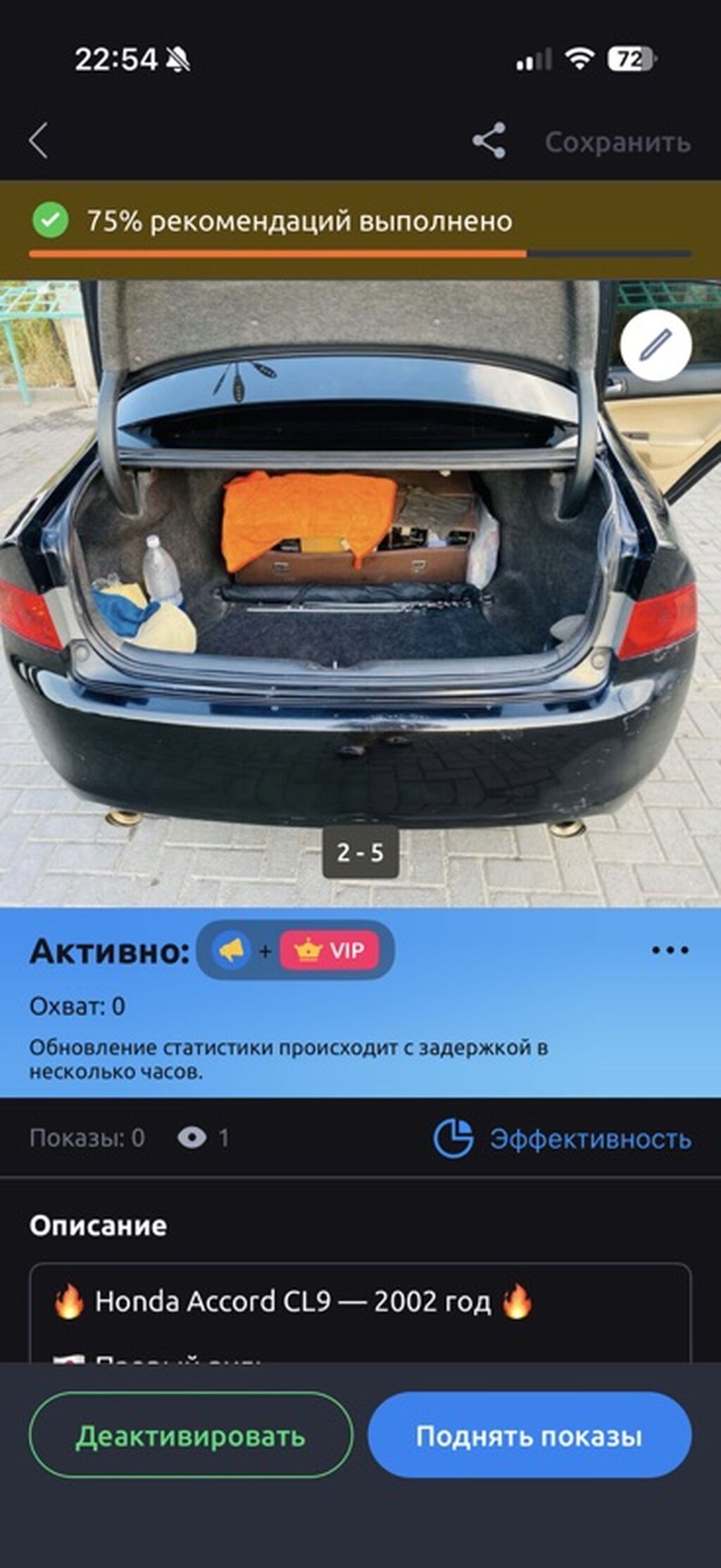 Honda Accord: 2002 г., 2.4 л, Автомат, Бензин, Седан: фото 2