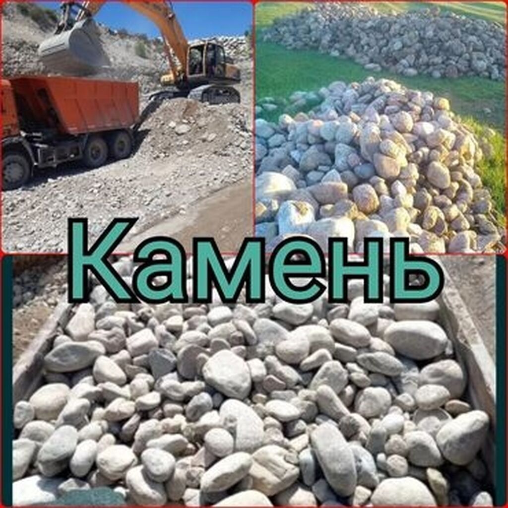 Щебень, Для дренажных систем, В тоннах, Камаз: фото 2