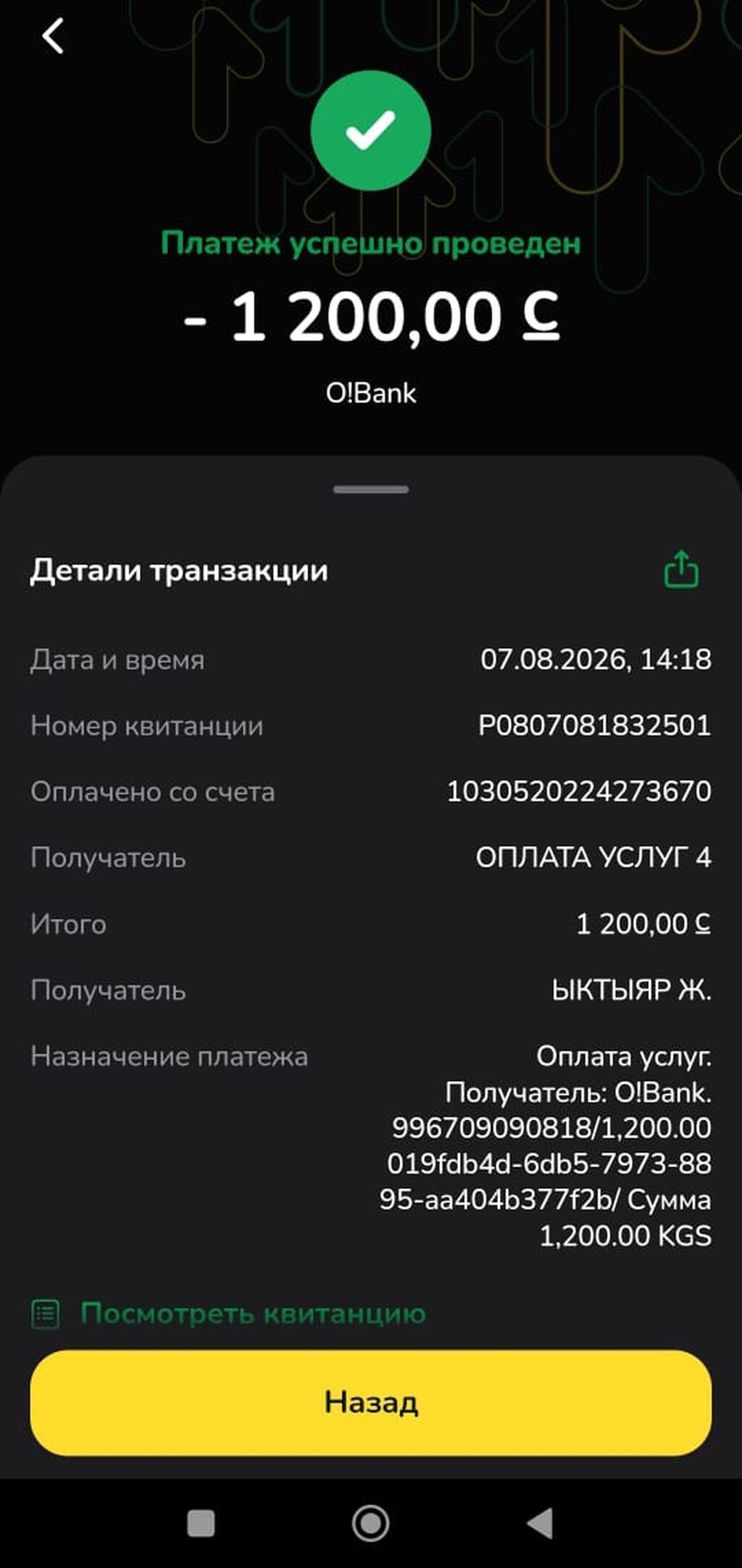 Процессор для ПК, Новый, AMD Ryzen 5, 6 ядер: фото 2