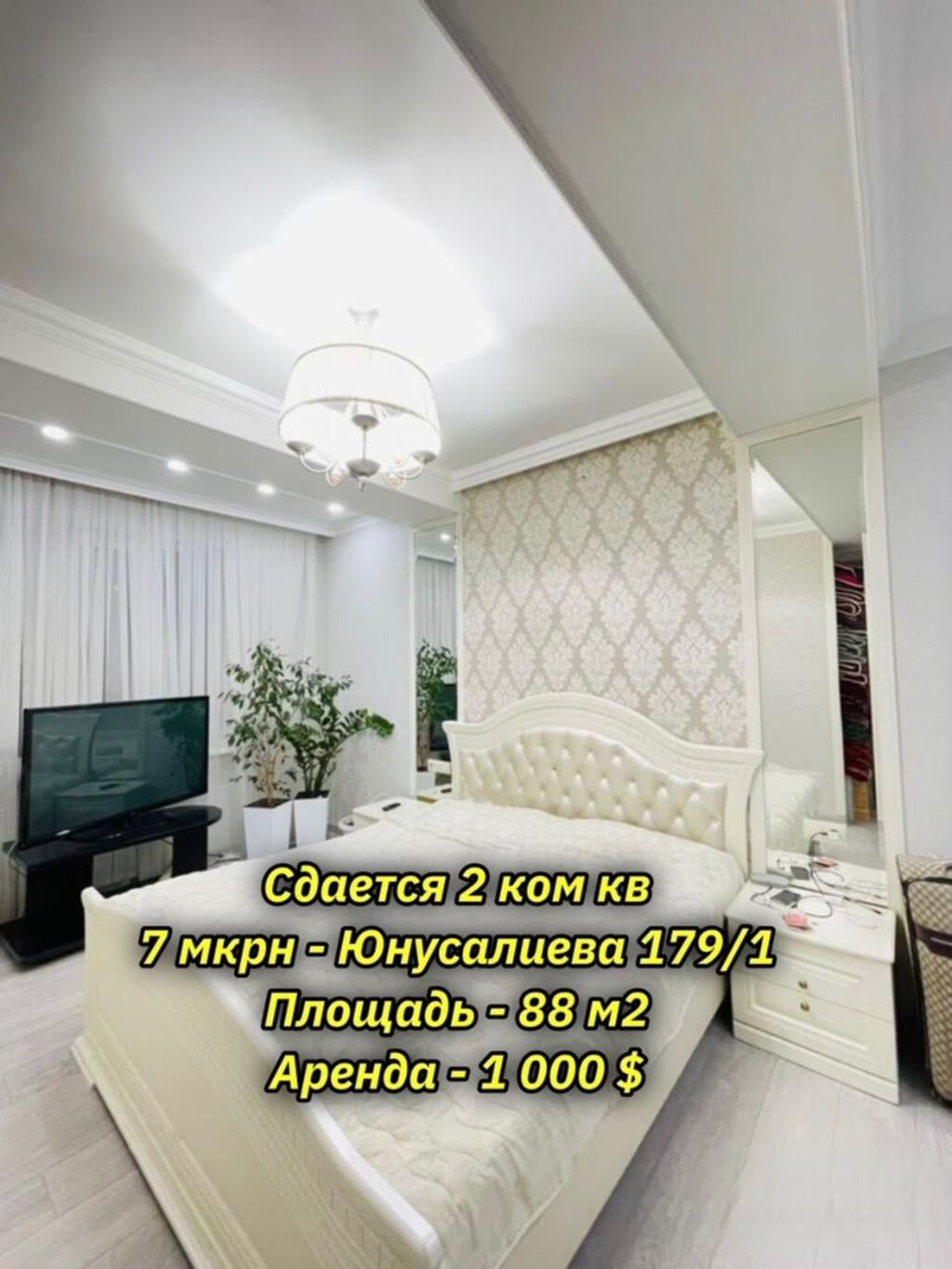 Сдается 2-х комнатная квартира на длительный срок. Район: 7 мкр по: фото 1