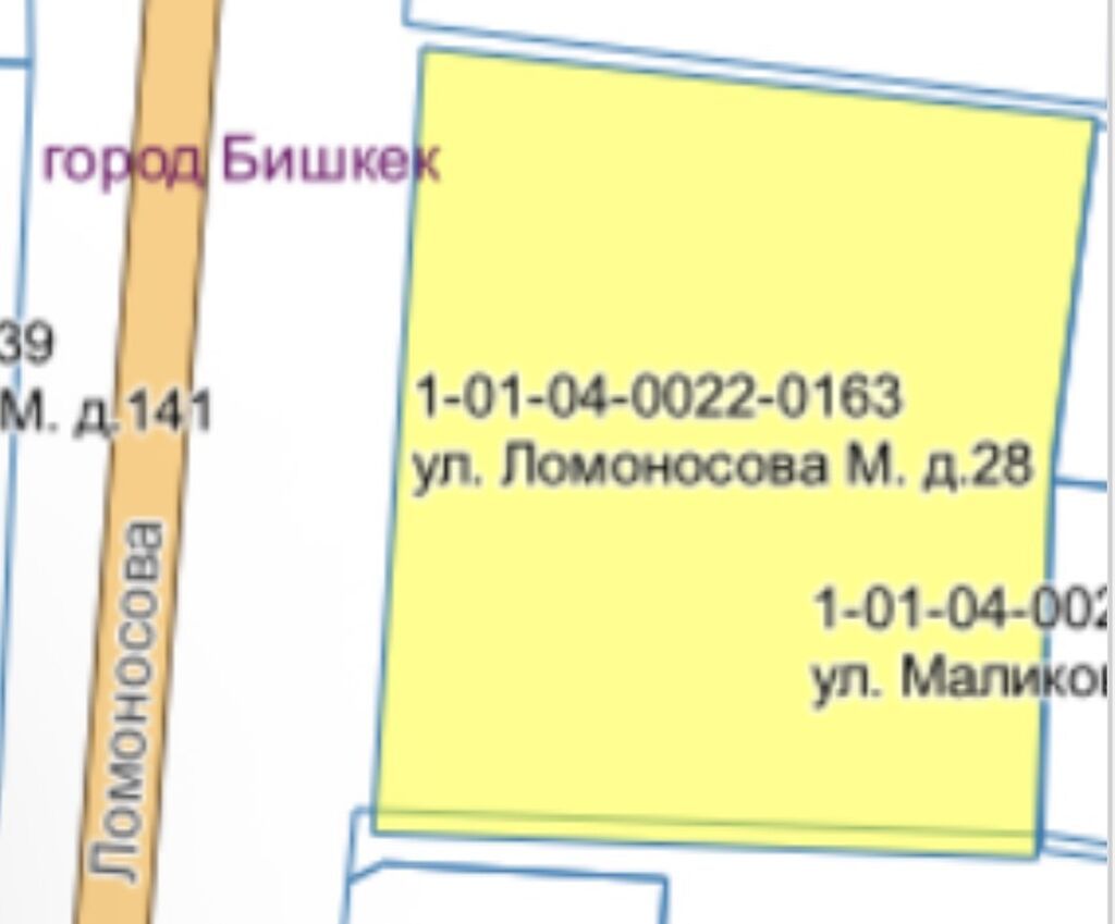 ПРОДАЁТСЯ ДОМ С ЗЕМЕЛЬНЫМ УЧАСТКОМ Продаётся уютный дом с земельным: фото 1