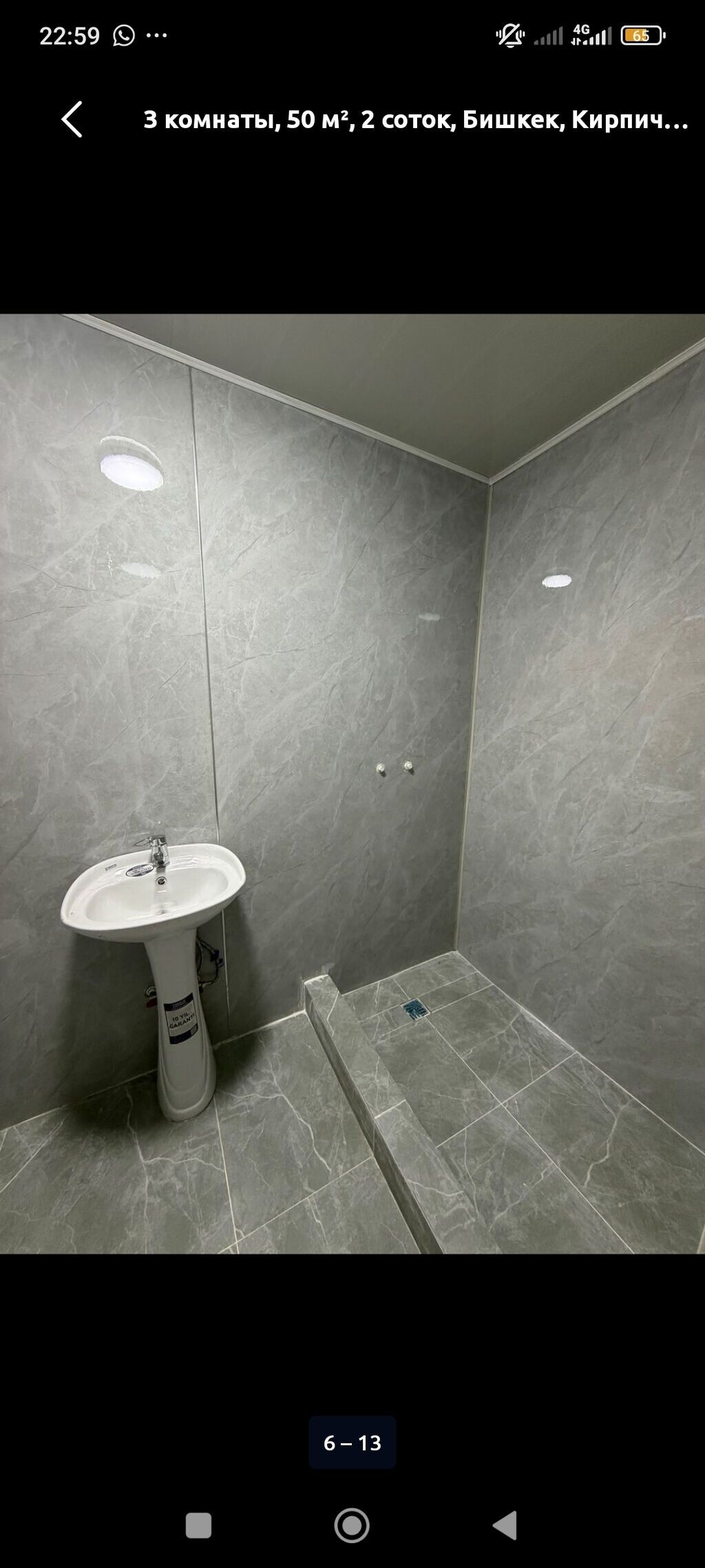 3 комнаты, 50 м², 2 соток, Бишкек, Красный Строитель ж/м Риэлтор: фото 5