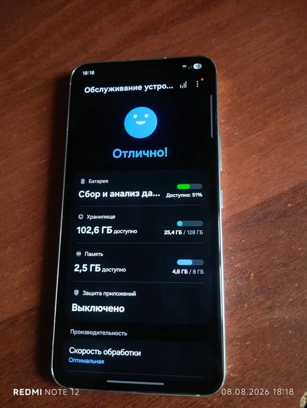 Samsung s22 В идеальном состоянии без царапин, по корпусу все чисто: фото 6