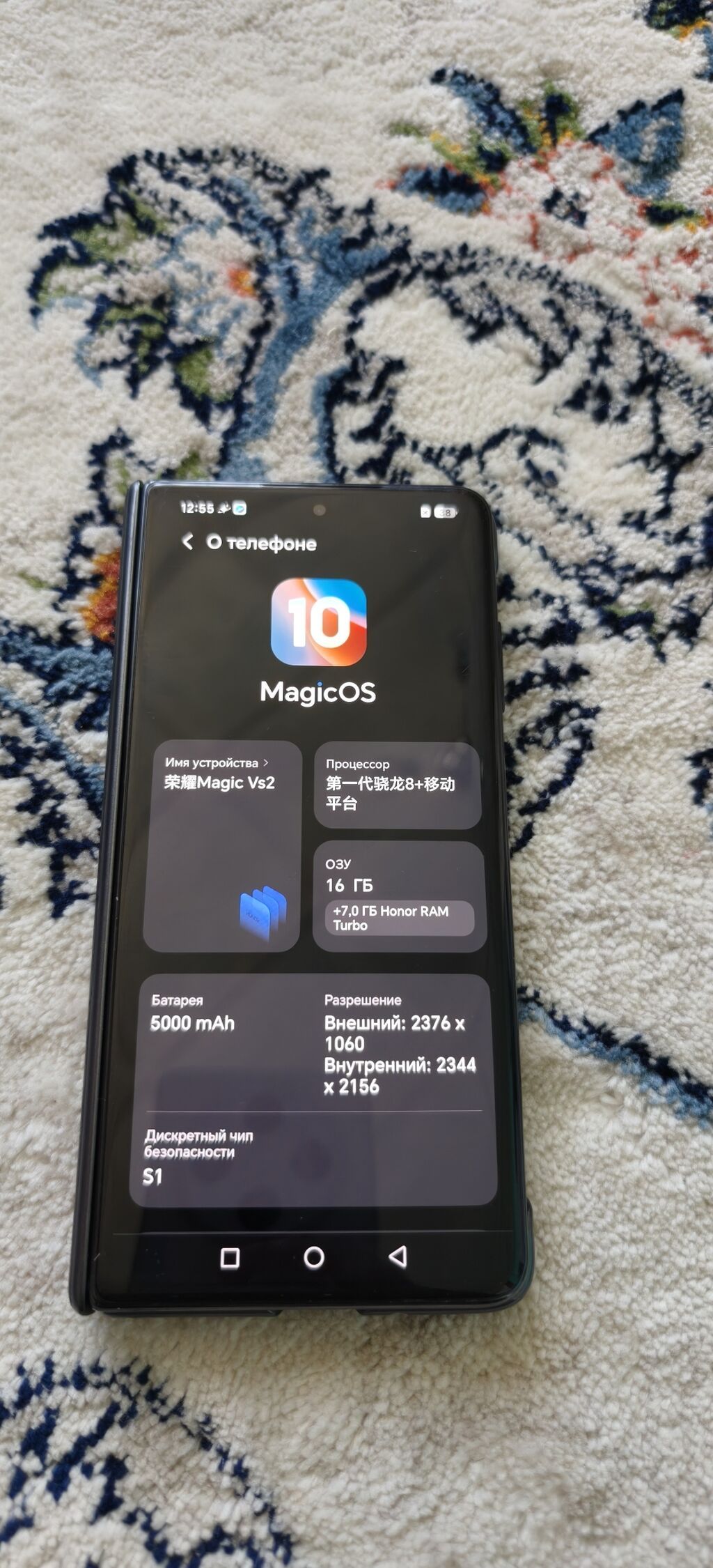 Honor Magic Vs, Б/у, 512 ГБ, 2 SIM — фото 6