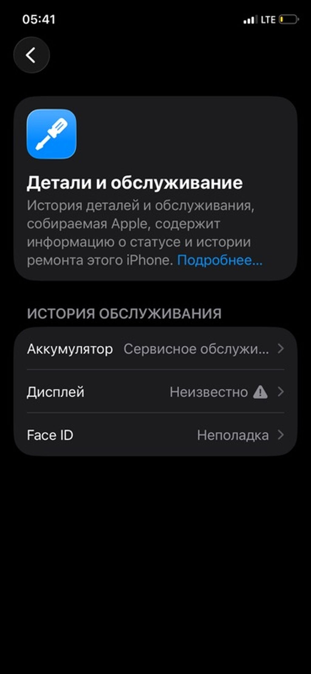 IPhone 11 Pro, 256 ГБ, золотистый - Экран: OLED Super Retina XDR: фото 5