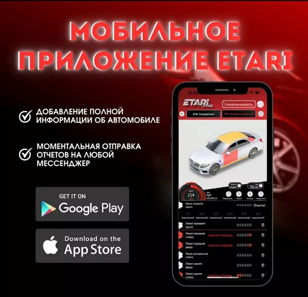 Толщиномер ETARI ET700 MAX Самые новые версии со свежей прошивкой и: фото 5