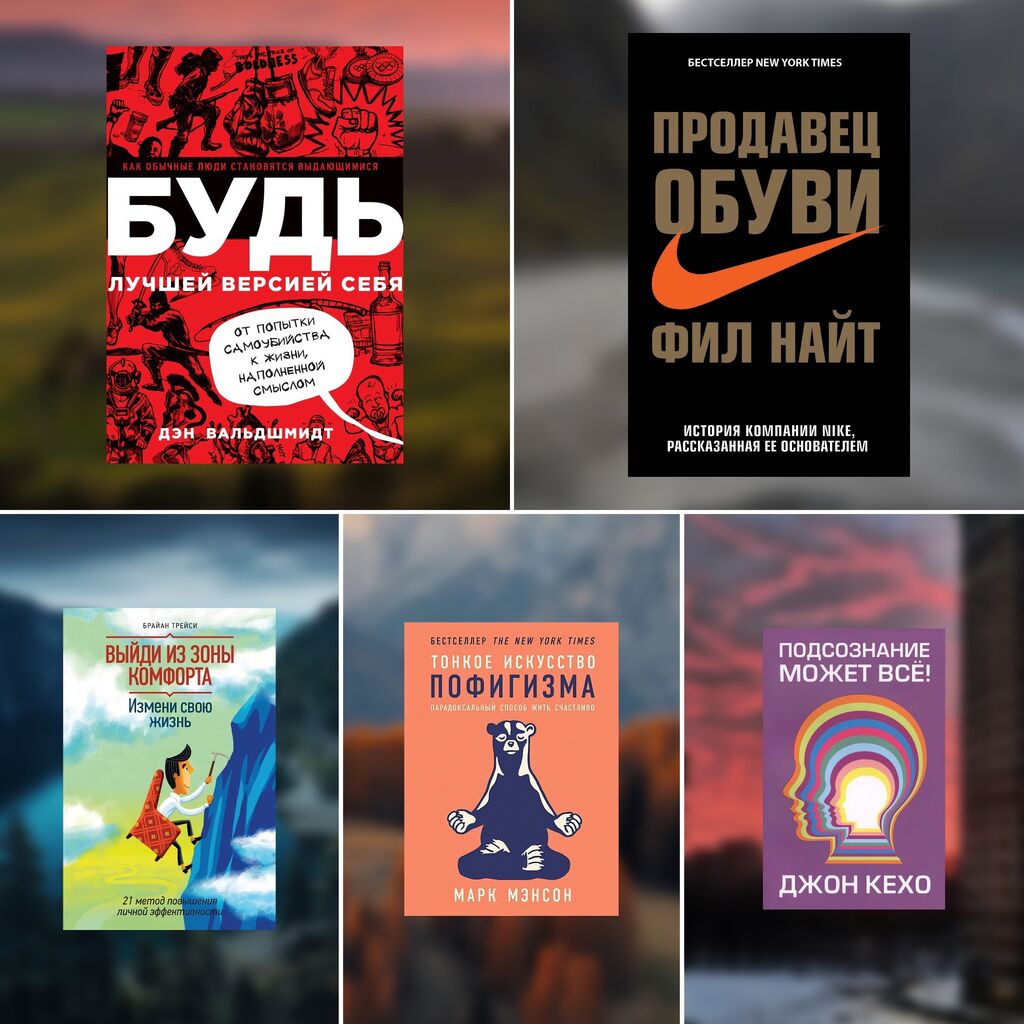 Страница 162. дешевые книги: Бишкек ᐈ Книги, журналы, CD, DVD ▷ 4972  объявлений lalafo.kg