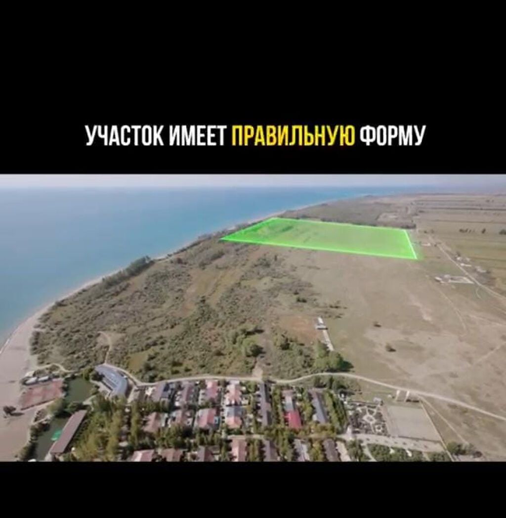 500 соток, Для бизнеса: фото 4