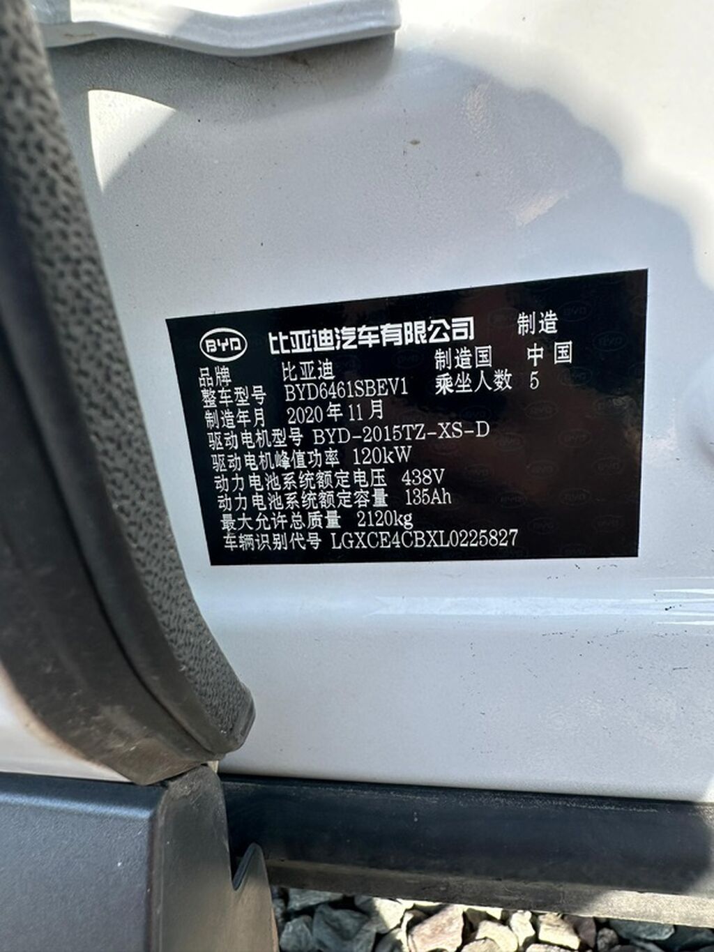 BYD Song Pro: 2020 г., 0.1 л, Автомат, Гибрид, Кроссовер: фото 8