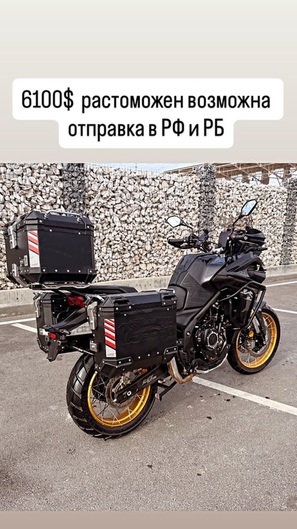 Adventure CFMoto, 550 куб. см, Бензин, Взрослый, Новый: фото 8