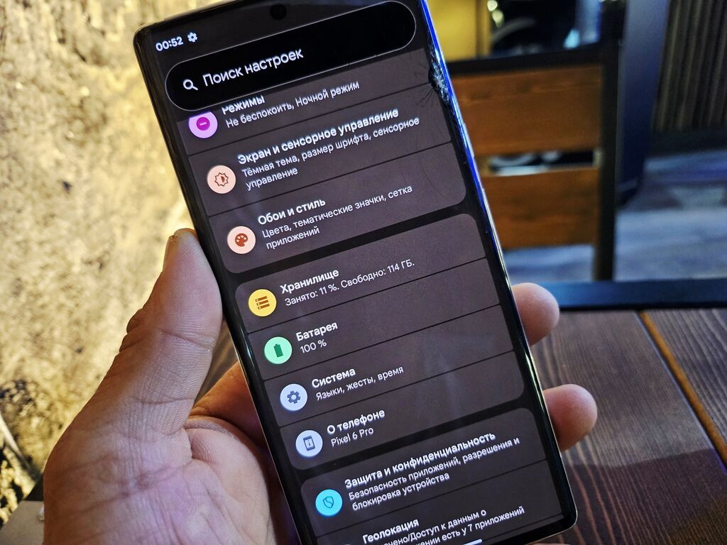 Google Pixel 6 Pro, Б/у, 128 ГБ, цвет - Белый, 1 SIM, 2 SIM, eSIM: фото 7