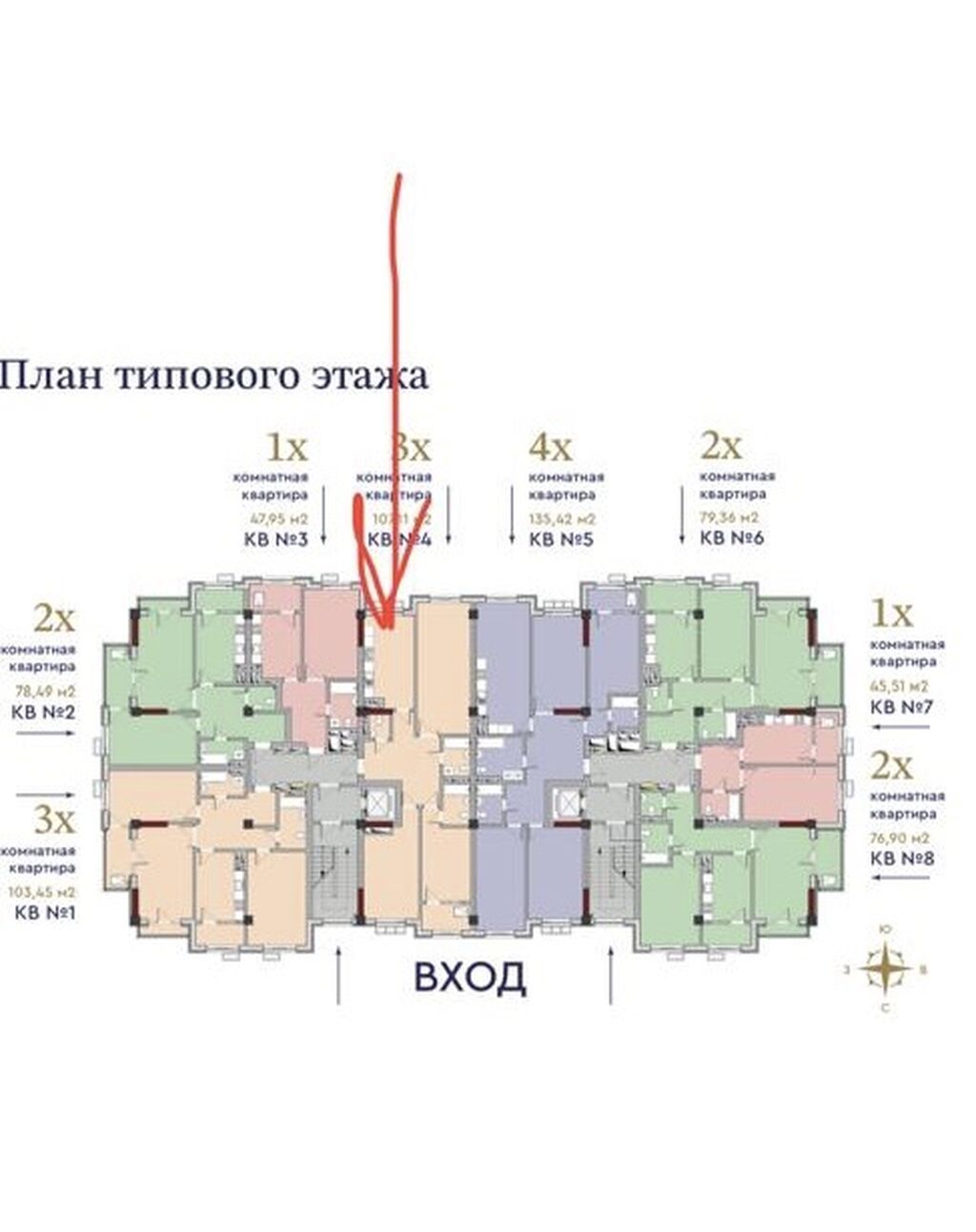 3 комнаты, 108 м², Элитка, 2 этаж, ПСО (под самоотделку): фото 7