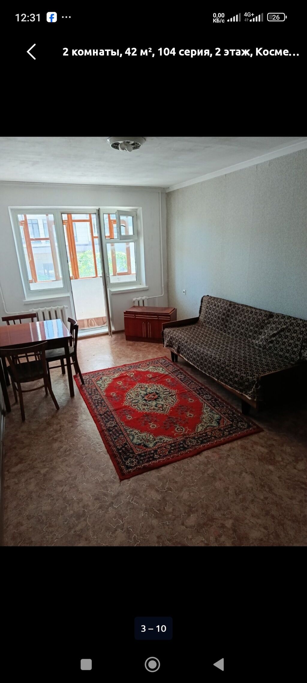 2 комнаты, Таш-Рабат ТРЦ Семейным, от 1 года: фото 3