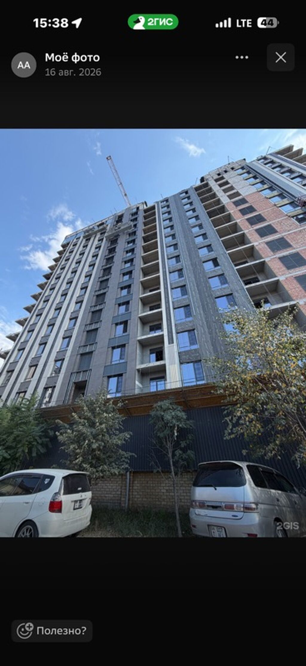 2 комнаты, 85 м², Ала-Арча ТРЦ Элитка, 13 этаж, ПСО (под самоотделку): фото 4