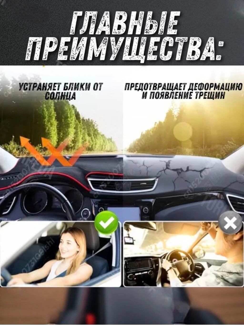 Алькантара Накидка на панель Toyota, цвет - Черный, Новый, Самовывоз, Платная доставка: фото 4