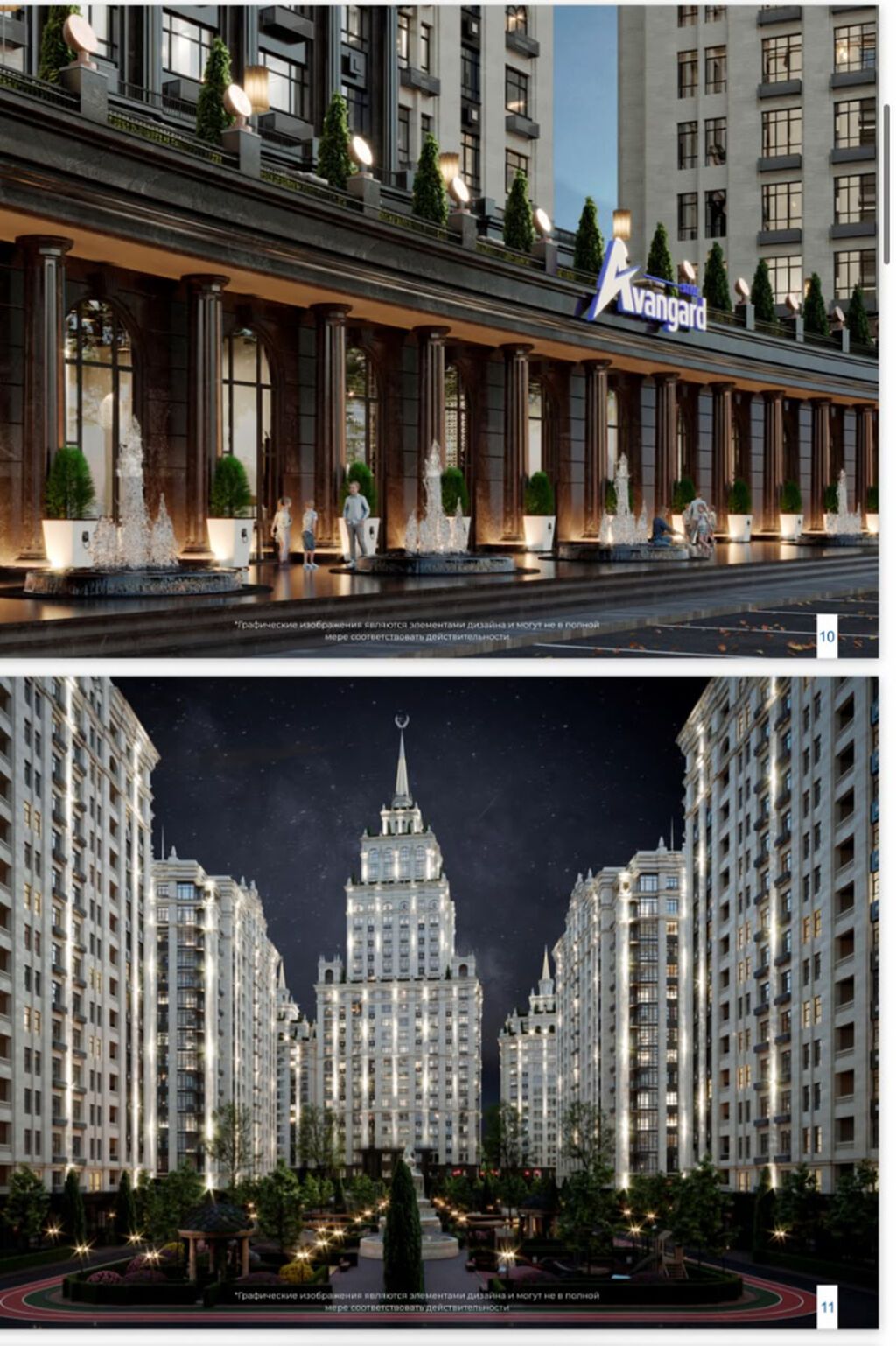 2 комнаты, 80 м², Асанбай мкр Элитка, 11 этаж, ПСО (под самоотделку): фото 4