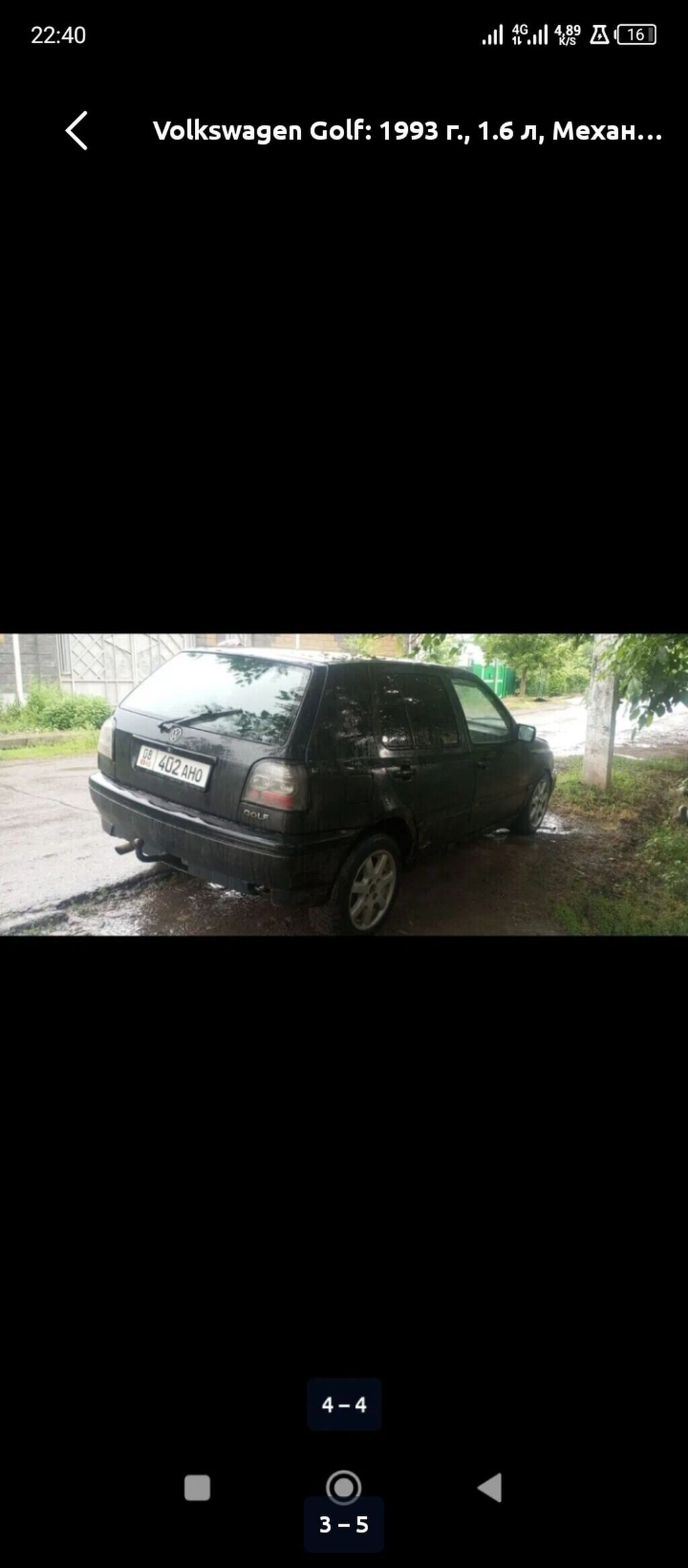 Volkswagen Golf: 1993 г., 1.6 л, Механика, Бензин, Хэтчбэк: фото 3