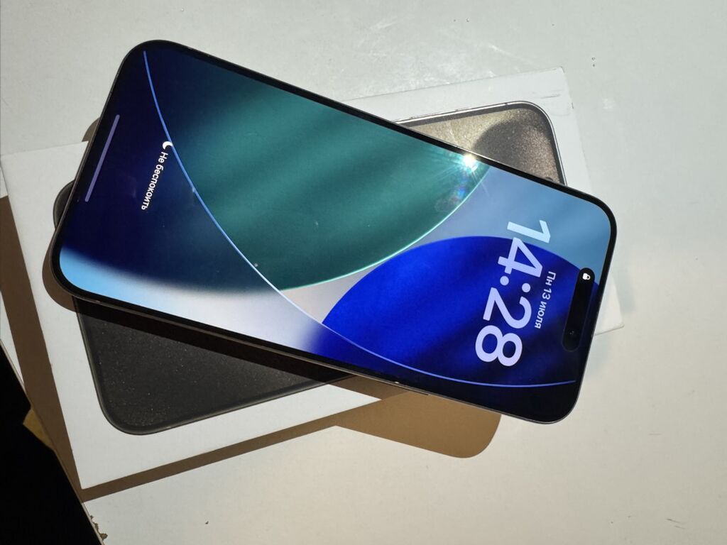 IPhone 15 Pro Max, Б/у, 256 ГБ, Natural Titanium, Коробка, 88 %: фото 2