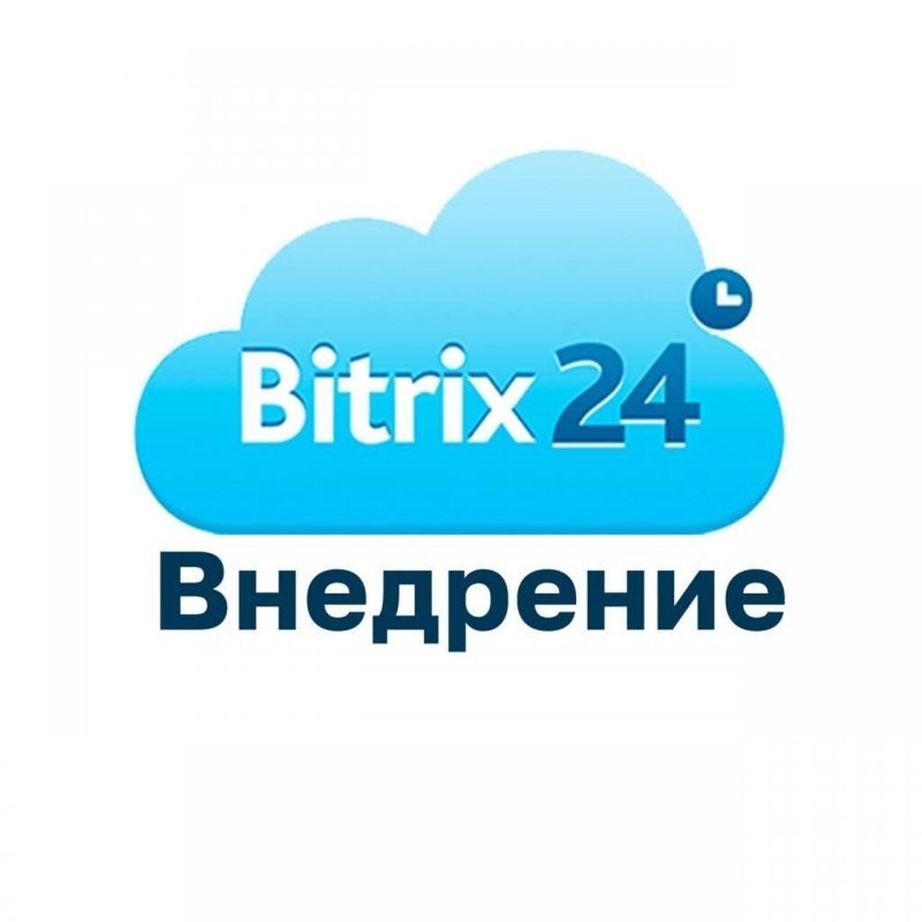 Хотите автоматизировать бизнес и сэкономить время? Я помогу внедрить
